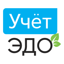Учет.ЭДО